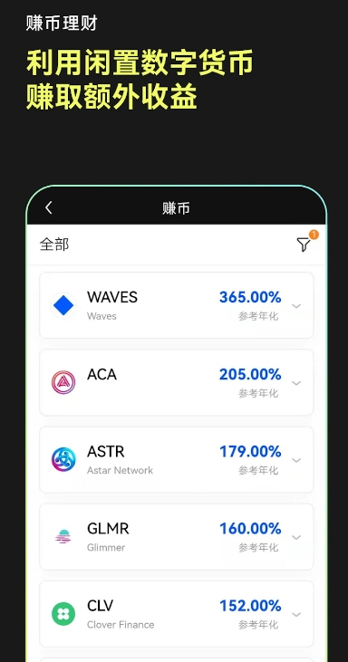 okpay钱包官网入口