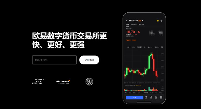 okpay钱包官网入口