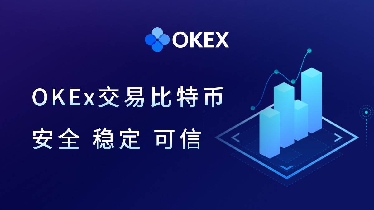okpay钱包官网入口
